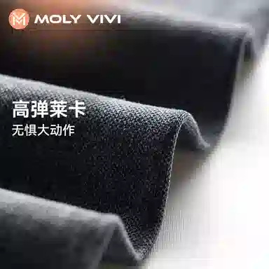 MOLY VIVI N3