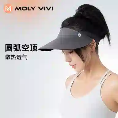 MOLY VIVI