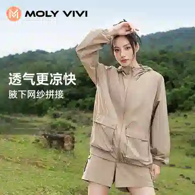 MOLY VIVI UPF100+ 2024