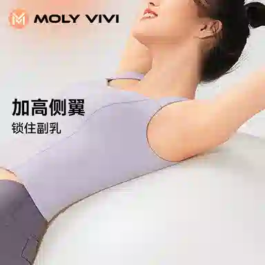MOLY VIVI 2023