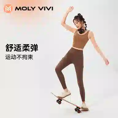 MOLY VIVI 2023