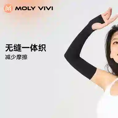 MOLY VIVI UPF50+
