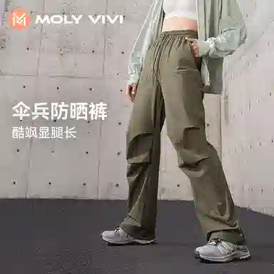 MOLY VIVI UPF100+ 2024