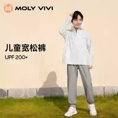 MOLY VIVI SS24 UPF100+