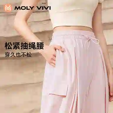 MOLY VIVI UPF100+ 2024