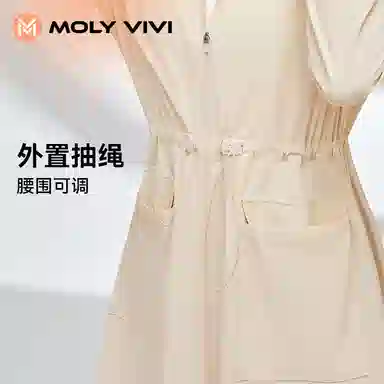 MOLY VIVI UPF100+