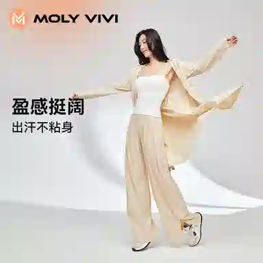 MOLY VIVI UPF100+