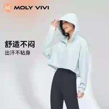 MOLY VIVI UPF100+