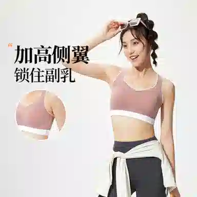 MOLY VIVI bra 2023