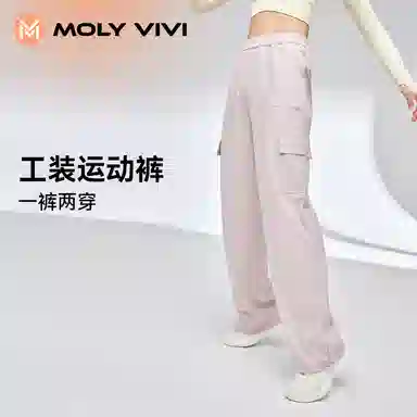 MOLY VIVI