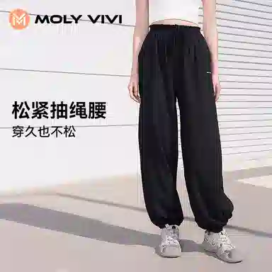 MOLY VIVI UPF100+ 2024