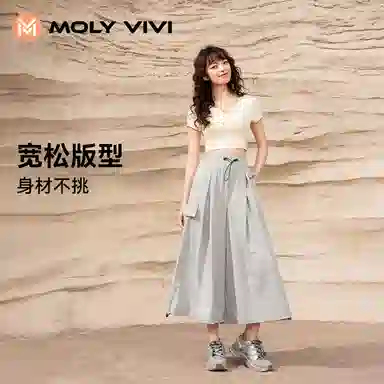 MOLY VIVI UPF100+ 2024