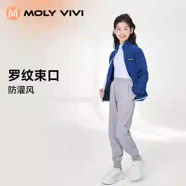 MOLY VIVI