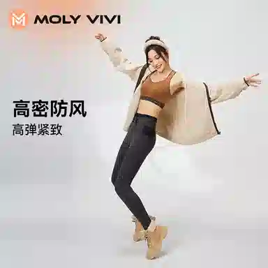 MOLY VIVI