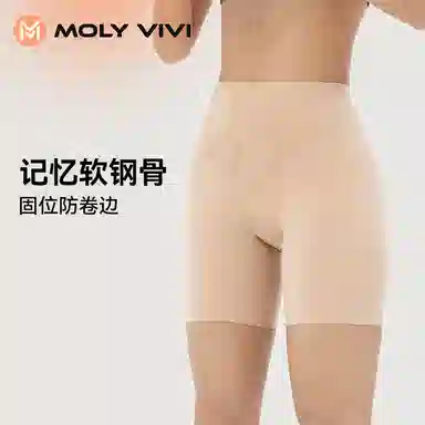 MOLY VIVI