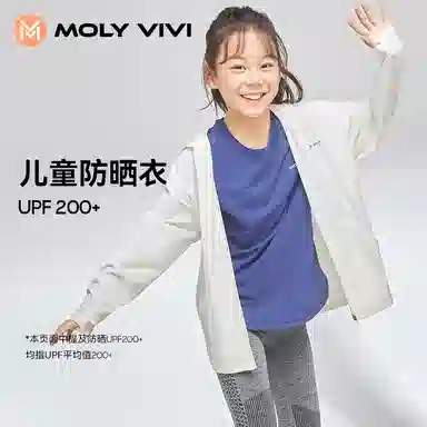 MOLY VIVI UPF100+