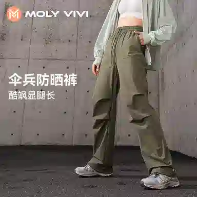 MOLY VIVI UPF100+ 2024