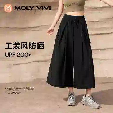 MOLY VIVI UPF100+ 2024