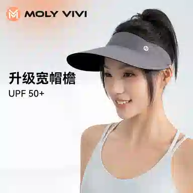 MOLY VIVI
