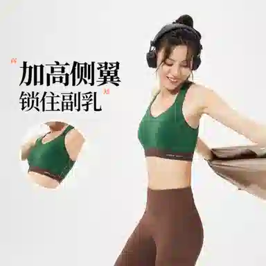 MOLY VIVI bra 2023