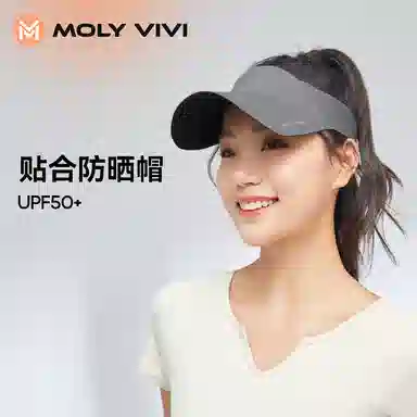 MOLY VIVI UPF50+