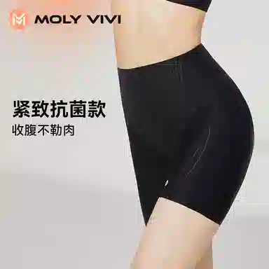 MOLY VIVI