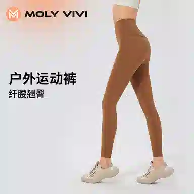 MOLY VIVI 2023