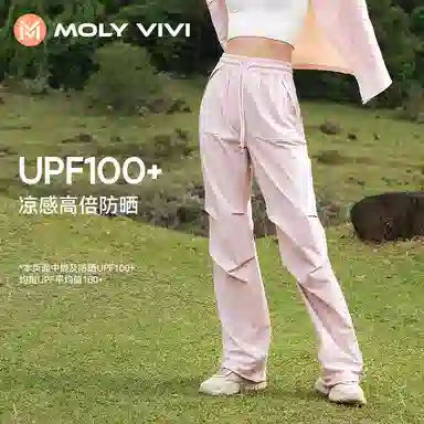 MOLY VIVI UPF100+ 2024