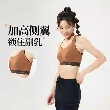 MOLY VIVI bra 2023