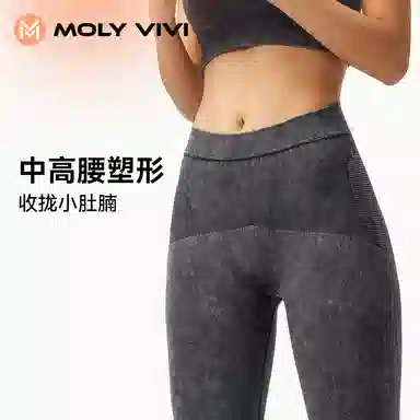 MOLY VIVI N3