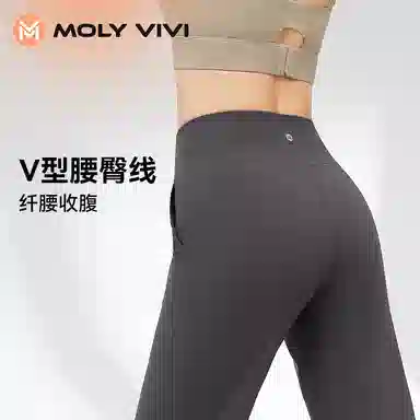 MOLY VIVI
