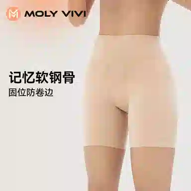 MOLY VIVI