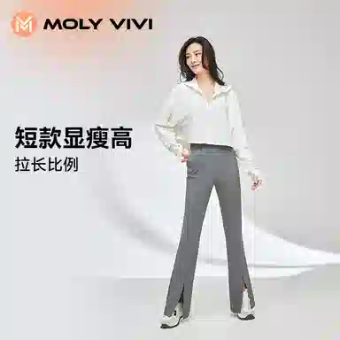 MOLY VIVI UPF100+