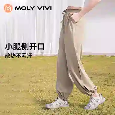 MOLY VIVI UPF100+ 2024