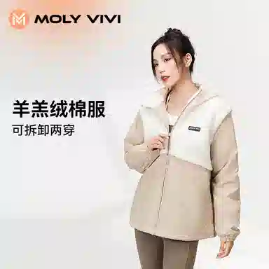 MOLY VIVI 2023