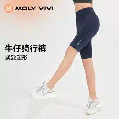 MOLY VIVI