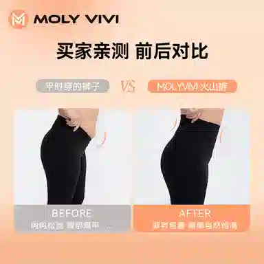 MOLY VIVI 2024