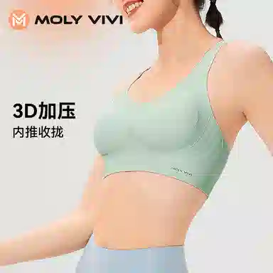 MOLY VIVI bra 2023