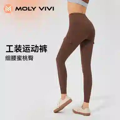 MOLY VIVI 2023