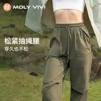 MOLY VIVI UPF100+ 2024