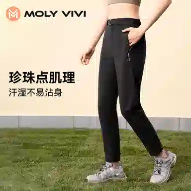 MOLY VIVI 2024
