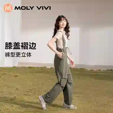 MOLY VIVI UPF100+ 2024