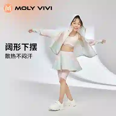 MOLY VIVI UPF100+