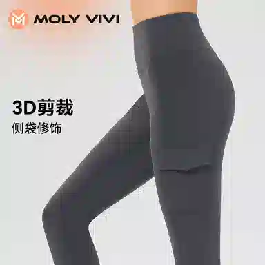 MOLY VIVI 2023