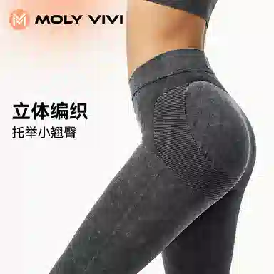MOLY VIVI N3