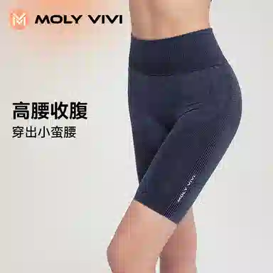 MOLY VIVI