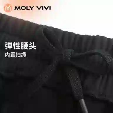 MOLY VIVI