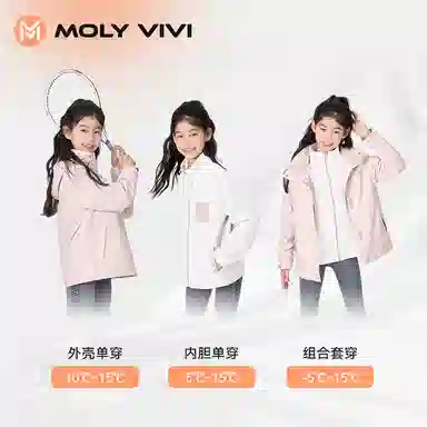 MOLY VIVI 2023
