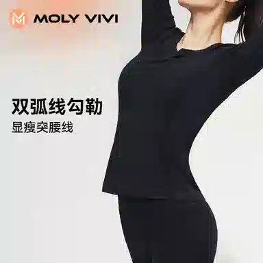 MOLY VIVI T 2023
