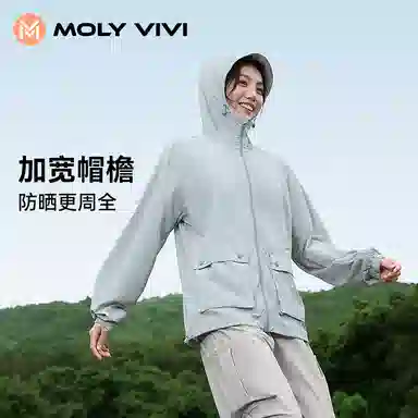 MOLY VIVI UPF100+ 2024